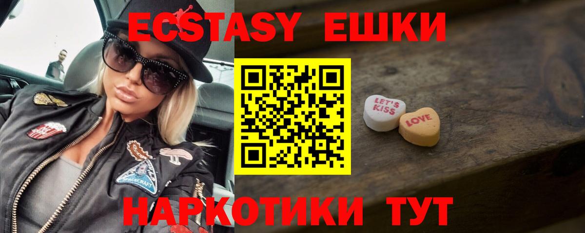 Казань  Меф МЯУ МЯУ  Марихуана  Меф   Вход с VPN  ГАШИШ 