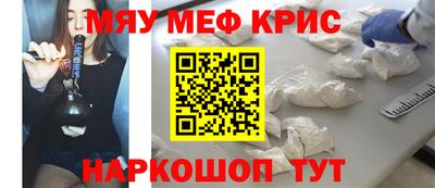метадон Краснознаменск