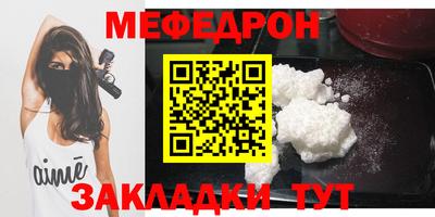 прущая мука Кулебаки