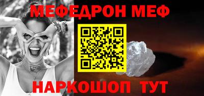 соль курить ск Краснокаменск
