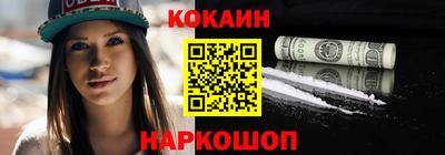 кокс Кумертау