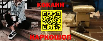 кокс Кумертау