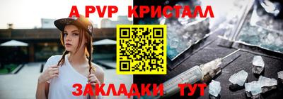 первитин Кунгур