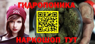 спайс Краснодар