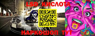 прущие крисы Шелехов