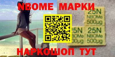 спайс Краснодар
