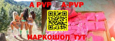 первитин Кунгур