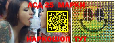 спайс Краснодар