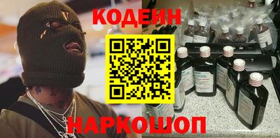 наркотики Шахты