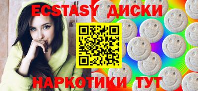 бошки Шебекино