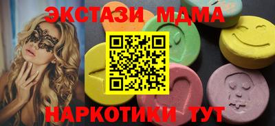 первитин Кунгур