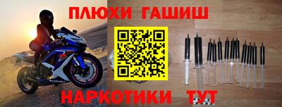 спайс Краснодар