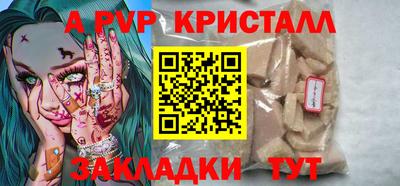соль курить ск Краснокаменск