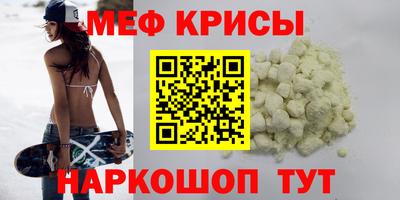 соль курить ск Краснокаменск