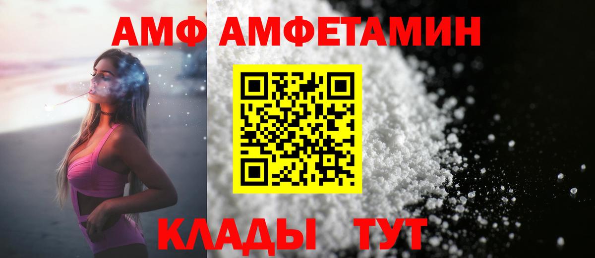 МЕТАМФЕТАМИН Декстрометамфетамин 99.9%  Первитин  Казань  Вход с VPN 