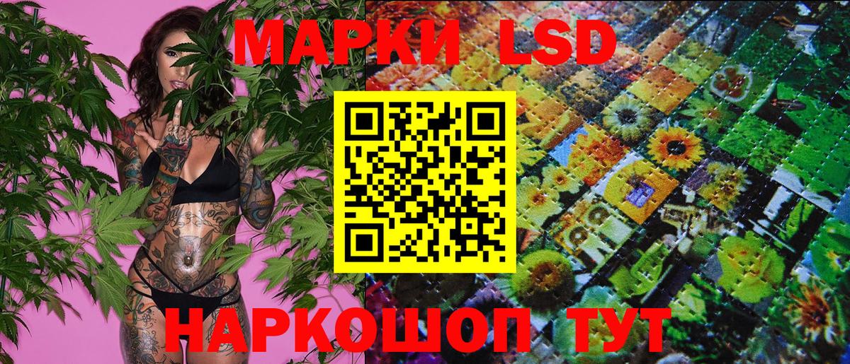 Марки N-bome 1500мкг Казань