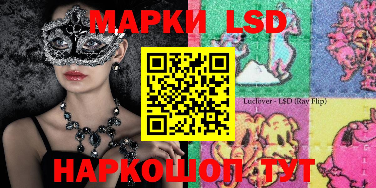 Марки 25I-NBOMe 1,5мг  Вход с VPN  Казань 