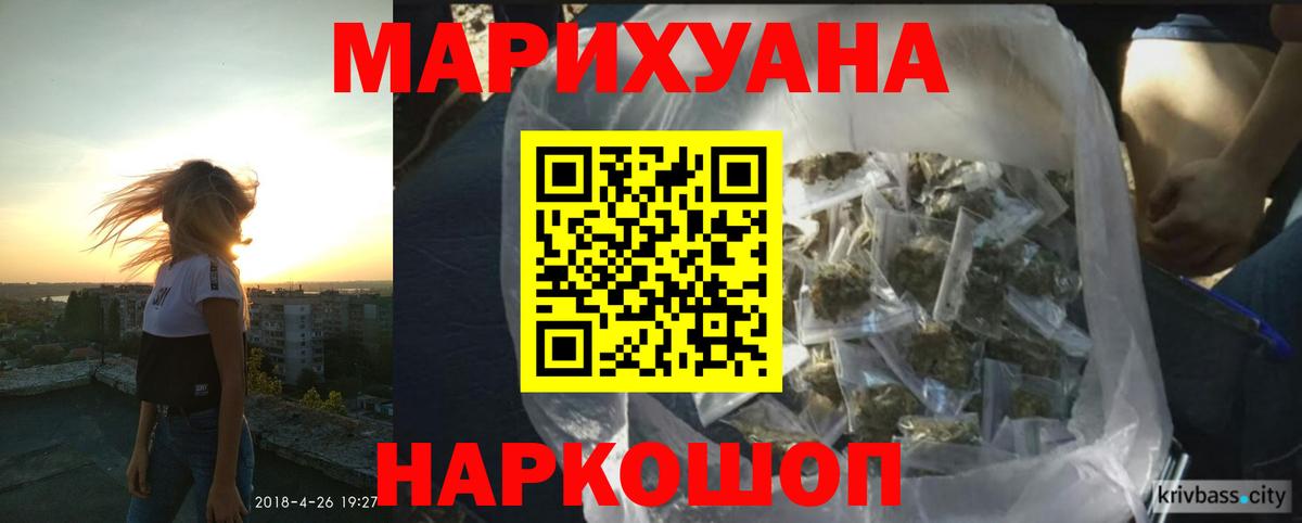 Каннабис гибрид Казань